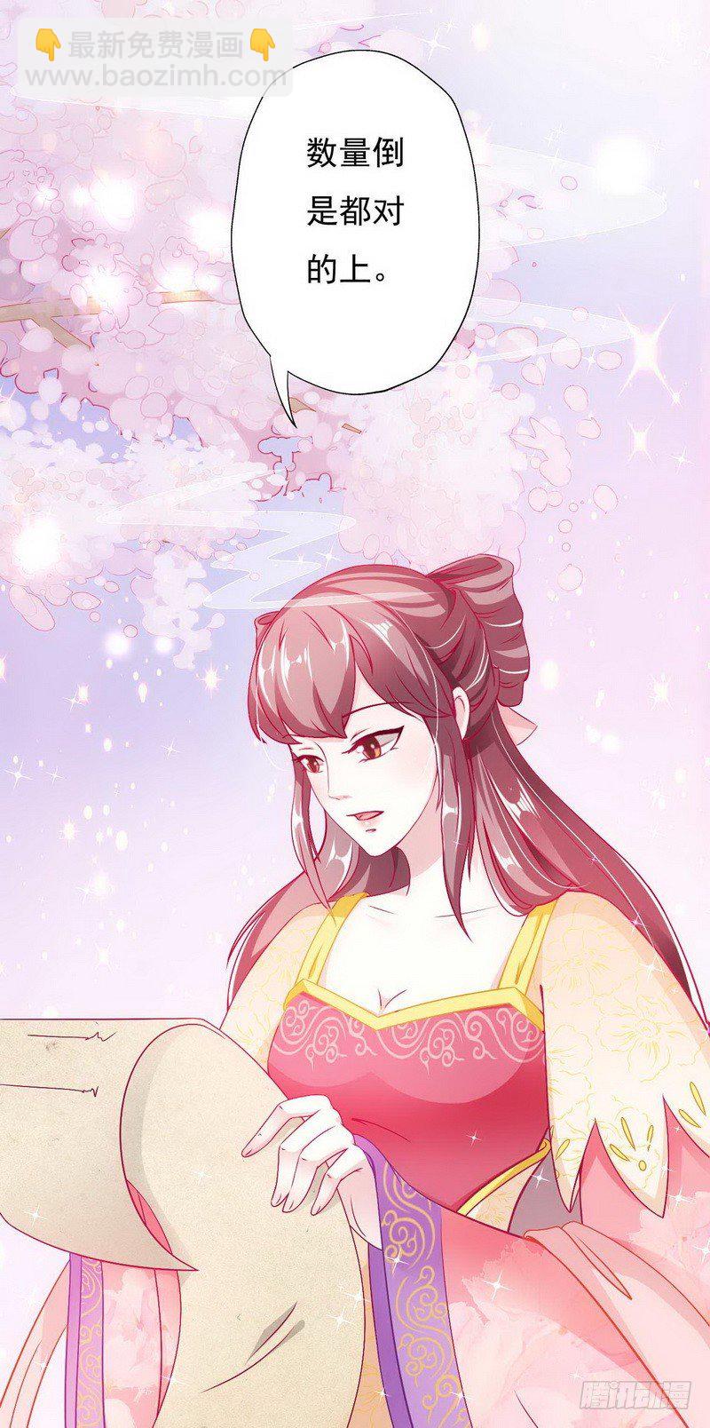 005.贱人就是矫情-第5话