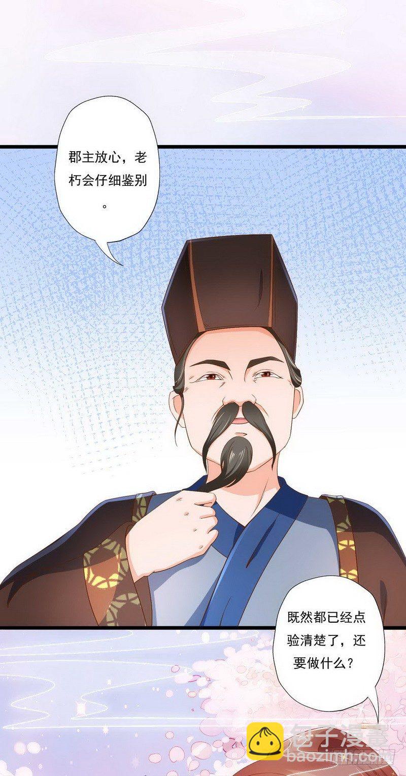 005.贱人就是矫情-第5话