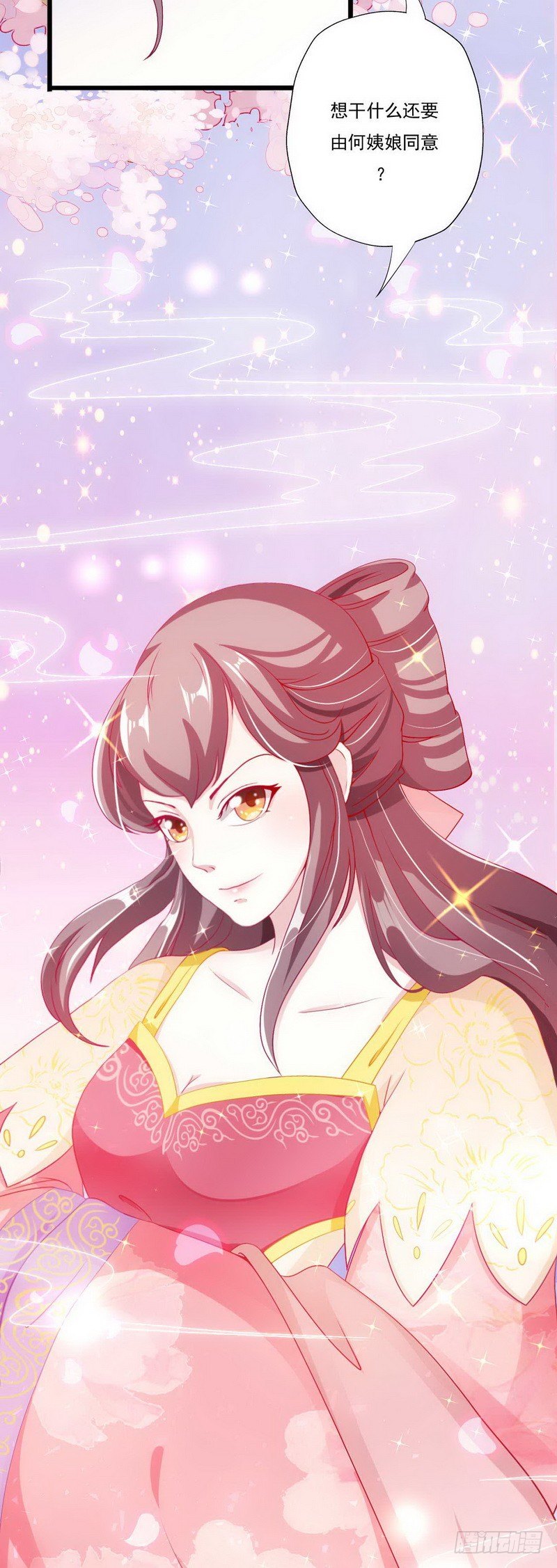 005.贱人就是矫情-第5话