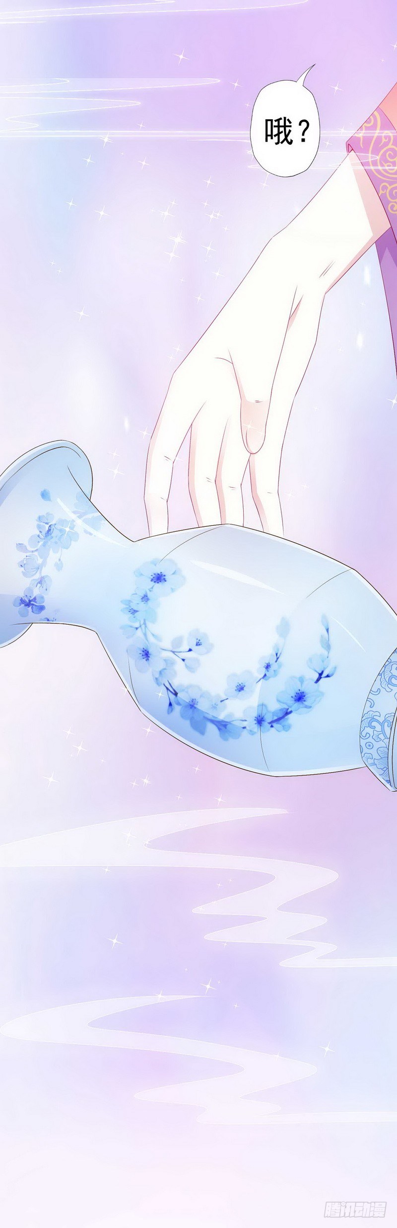 005.贱人就是矫情-第5话