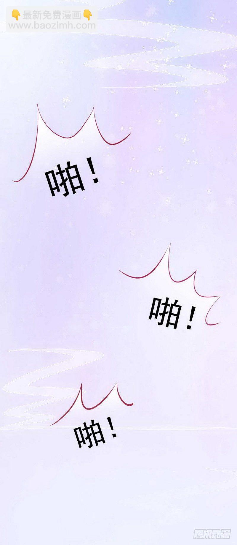 005.贱人就是矫情-第5话