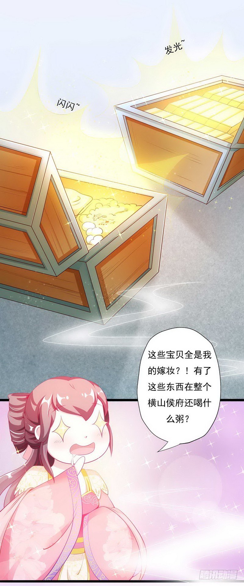 005.贱人就是矫情-第5话