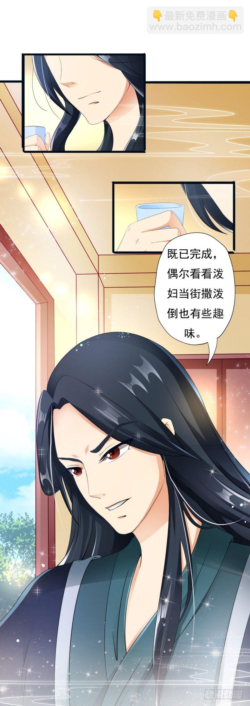 007.泼妇当街撒泼-第7话