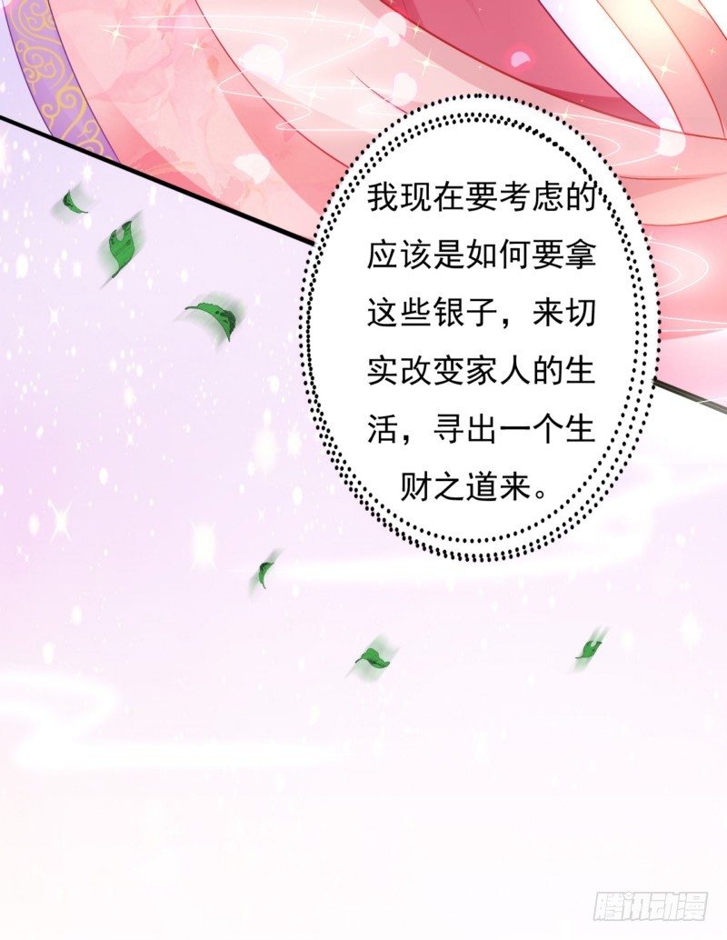 007.泼妇当街撒泼-第7话