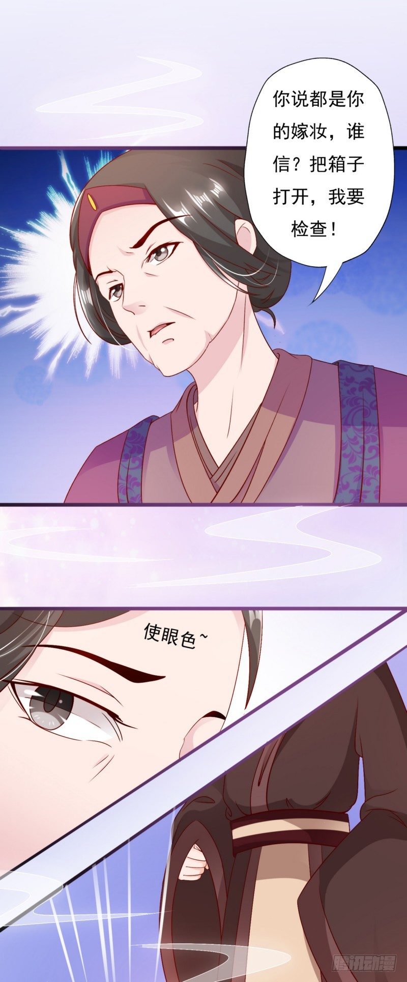 007.泼妇当街撒泼-第7话