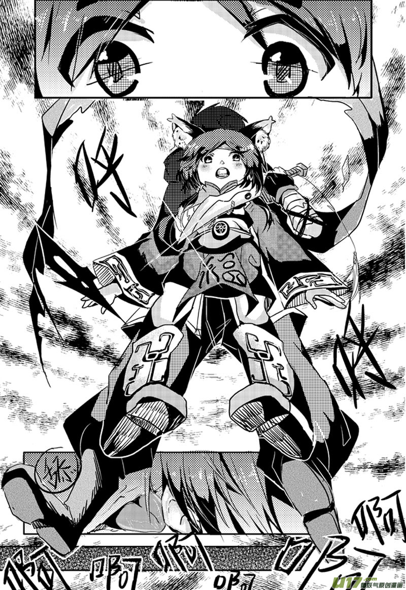 负心汉，遭天谴（第一话）-第1话