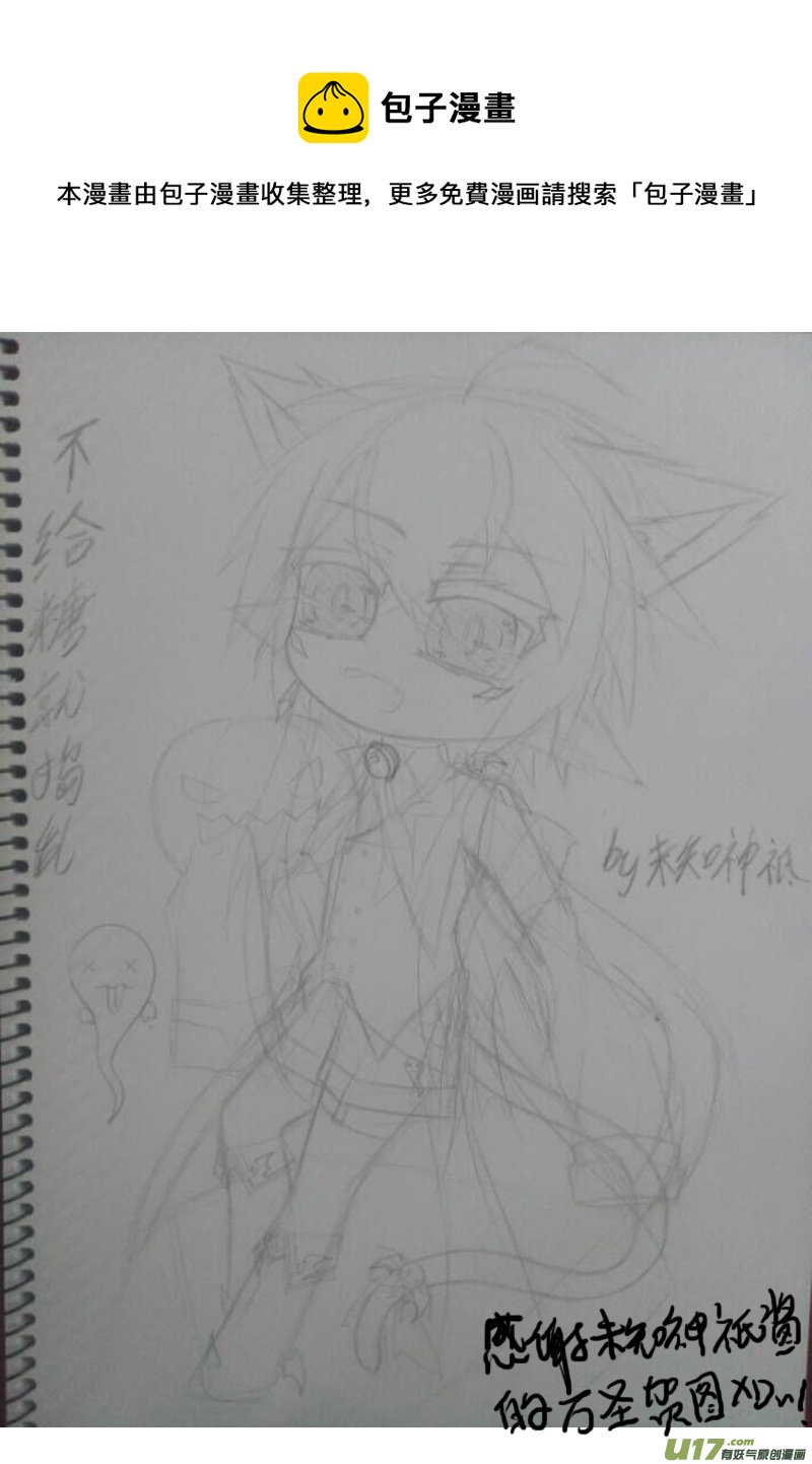 通道（第八话）-第11话