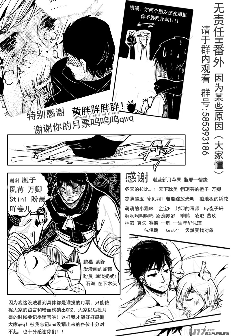 阴暗之地（第十一话 ）-第15话