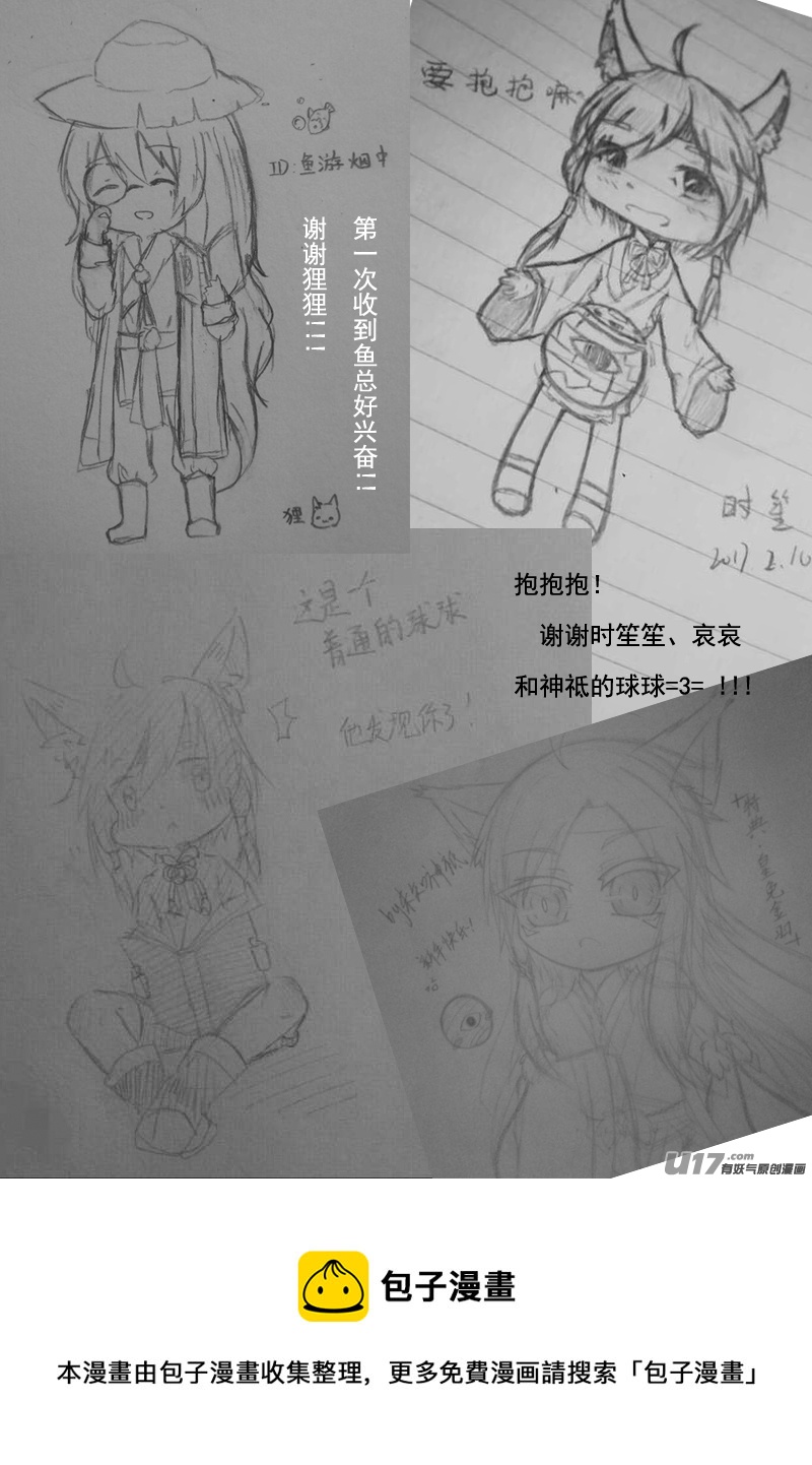 阴暗之地（第十一话 ）-第15话