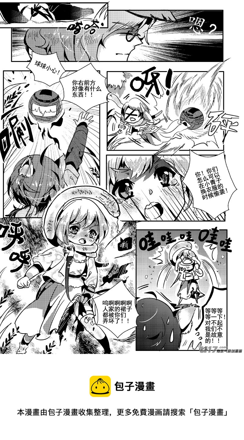 阴暗之地（第十一话 ）-第15话