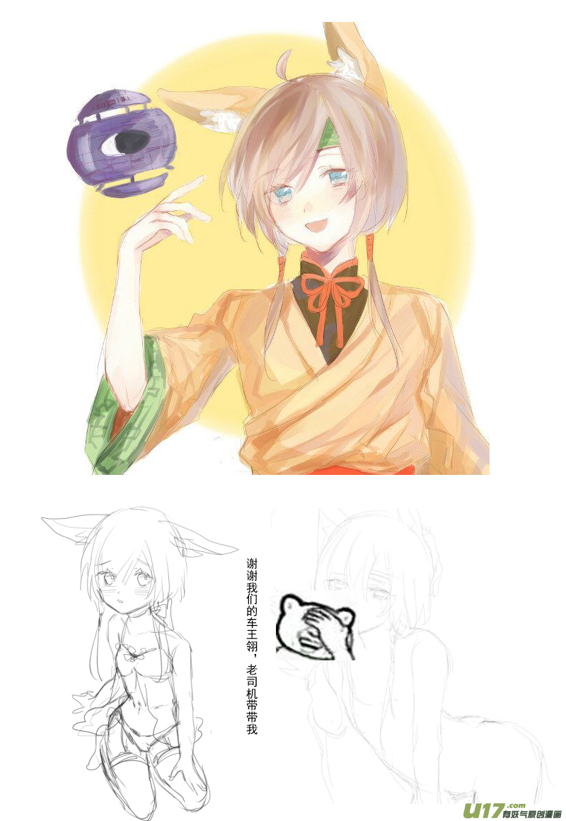 影盟（十七话 一）-第25话