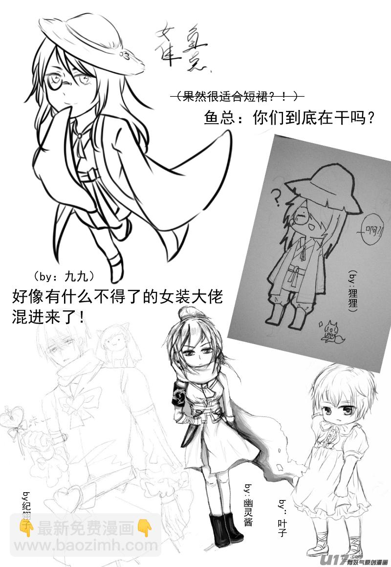 影盟（十七话 一）-第25话