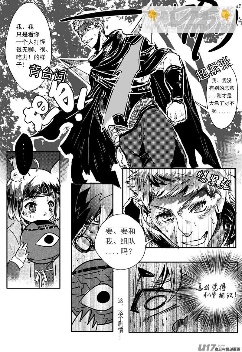 影盟（十七话 一）-第25话