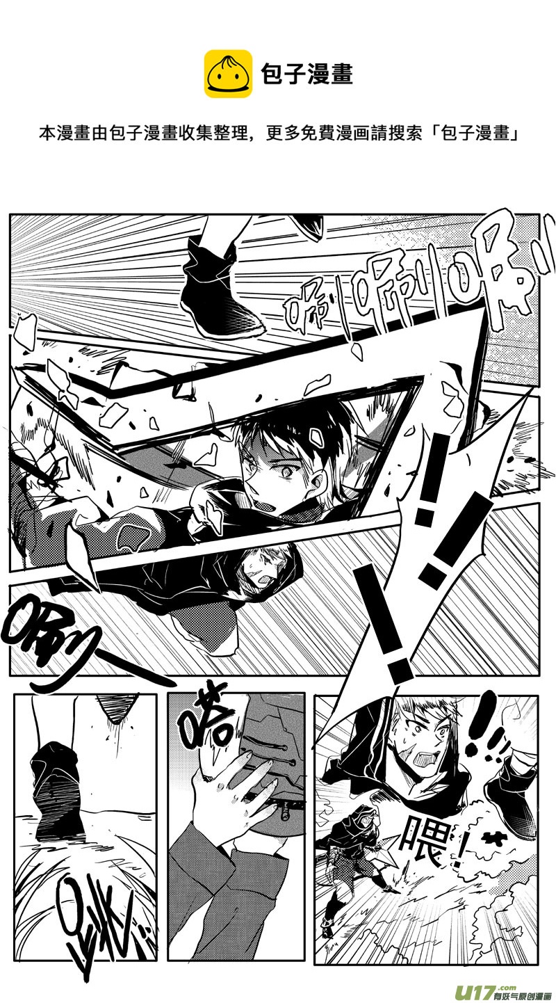 影盟（下） 十七话（三）-第27话