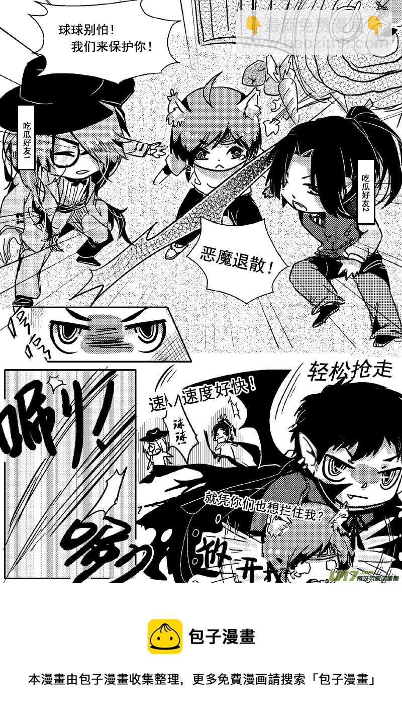 黑势力逼我和他亲亲 （小剧场四）-第31话