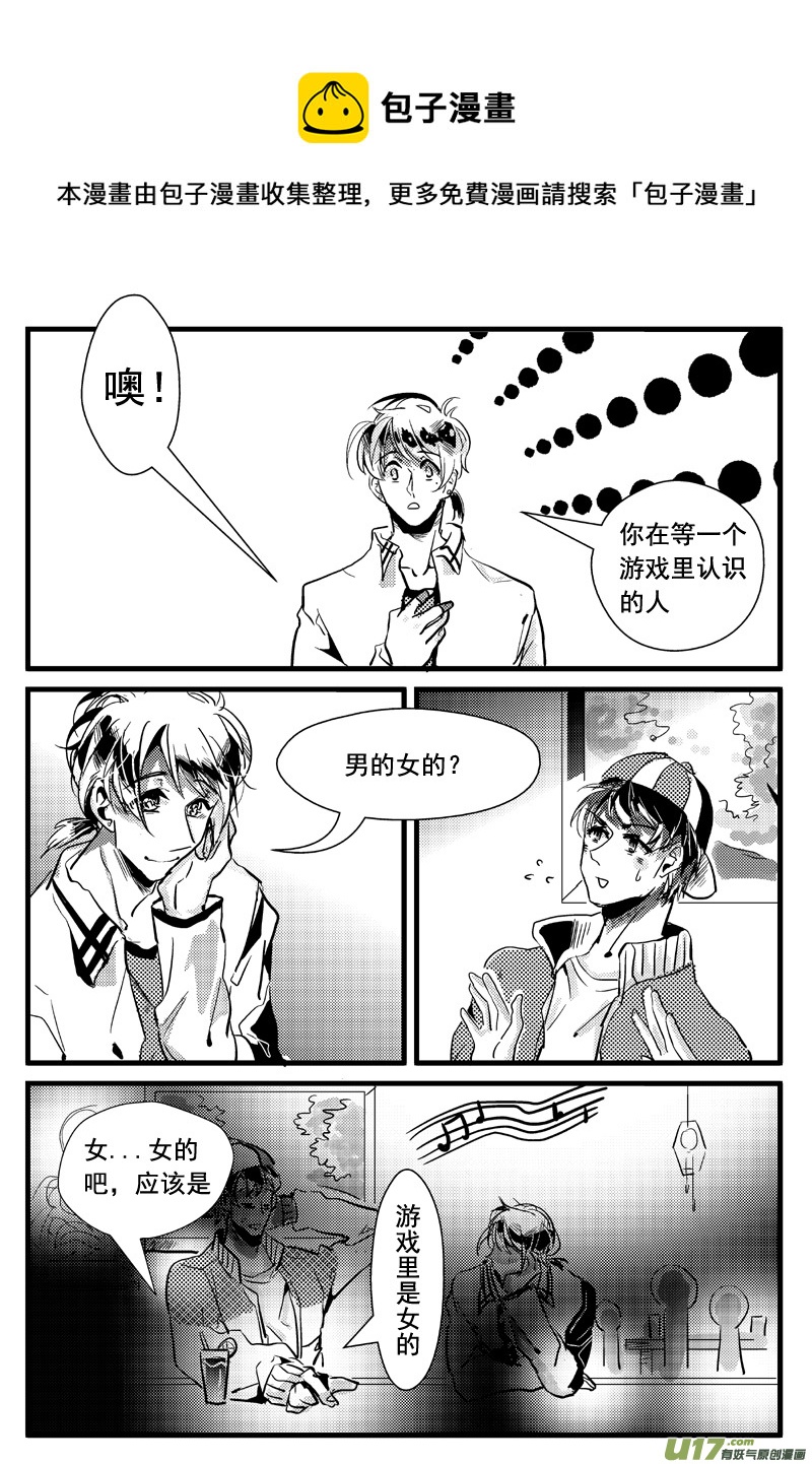 又一夜  二十一话（中）-第35话