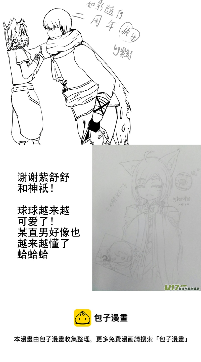 又一夜  二十一话（中）-第35话