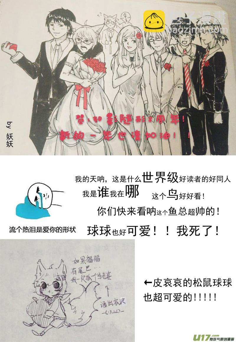 又一夜  二十一话（四）-第37话