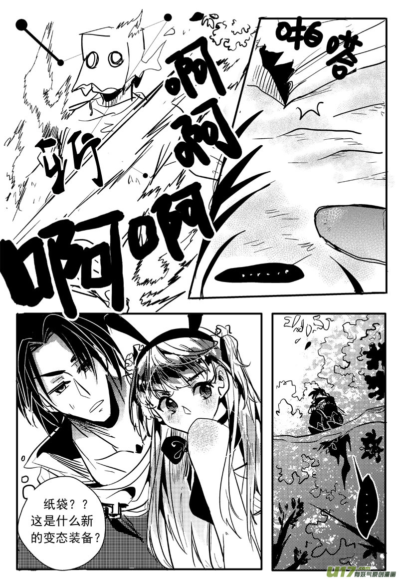 又一夜  二十一话（四）-第37话