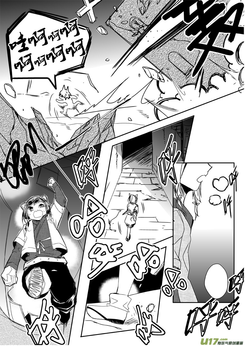 23（上）：C-Skills-第41话