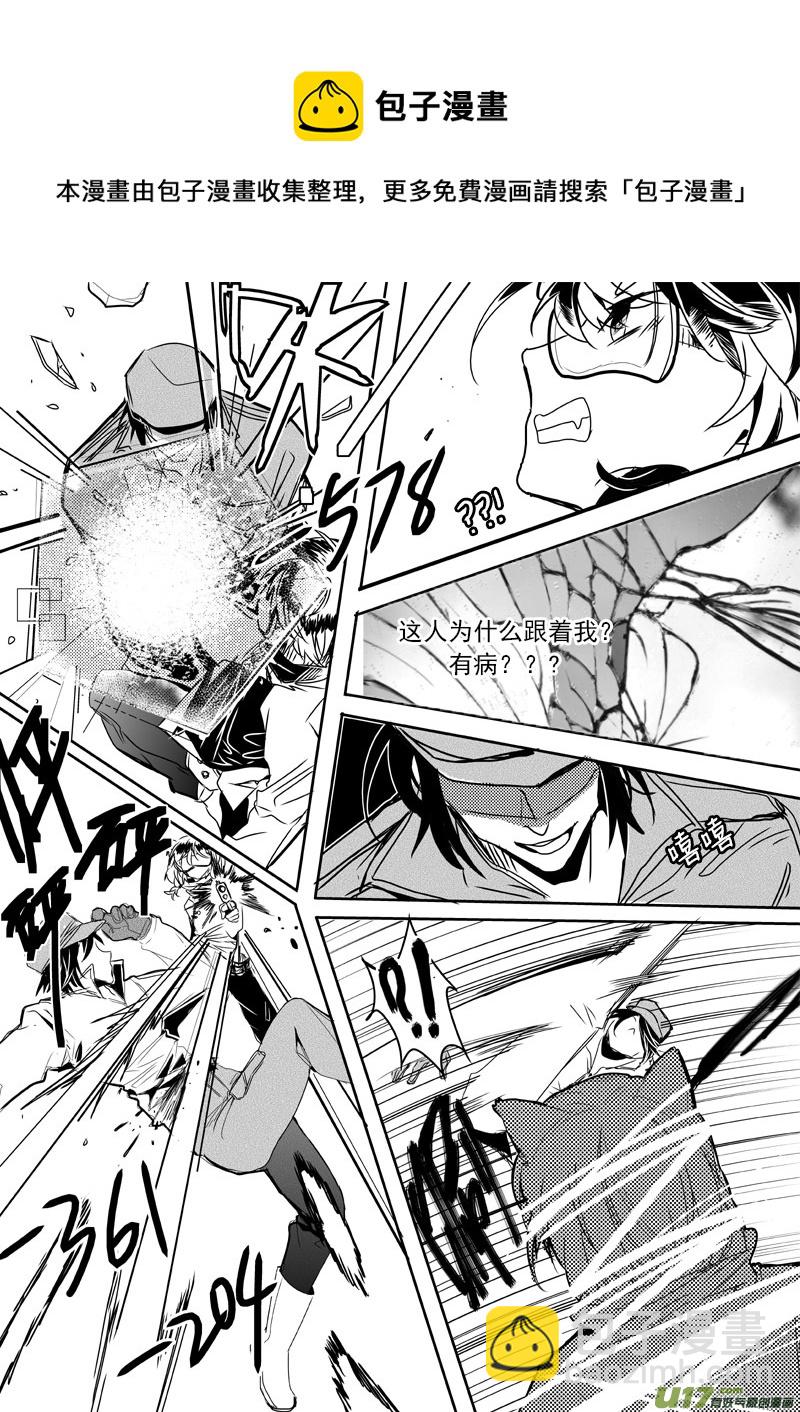 23（上）：C-Skills-第41话