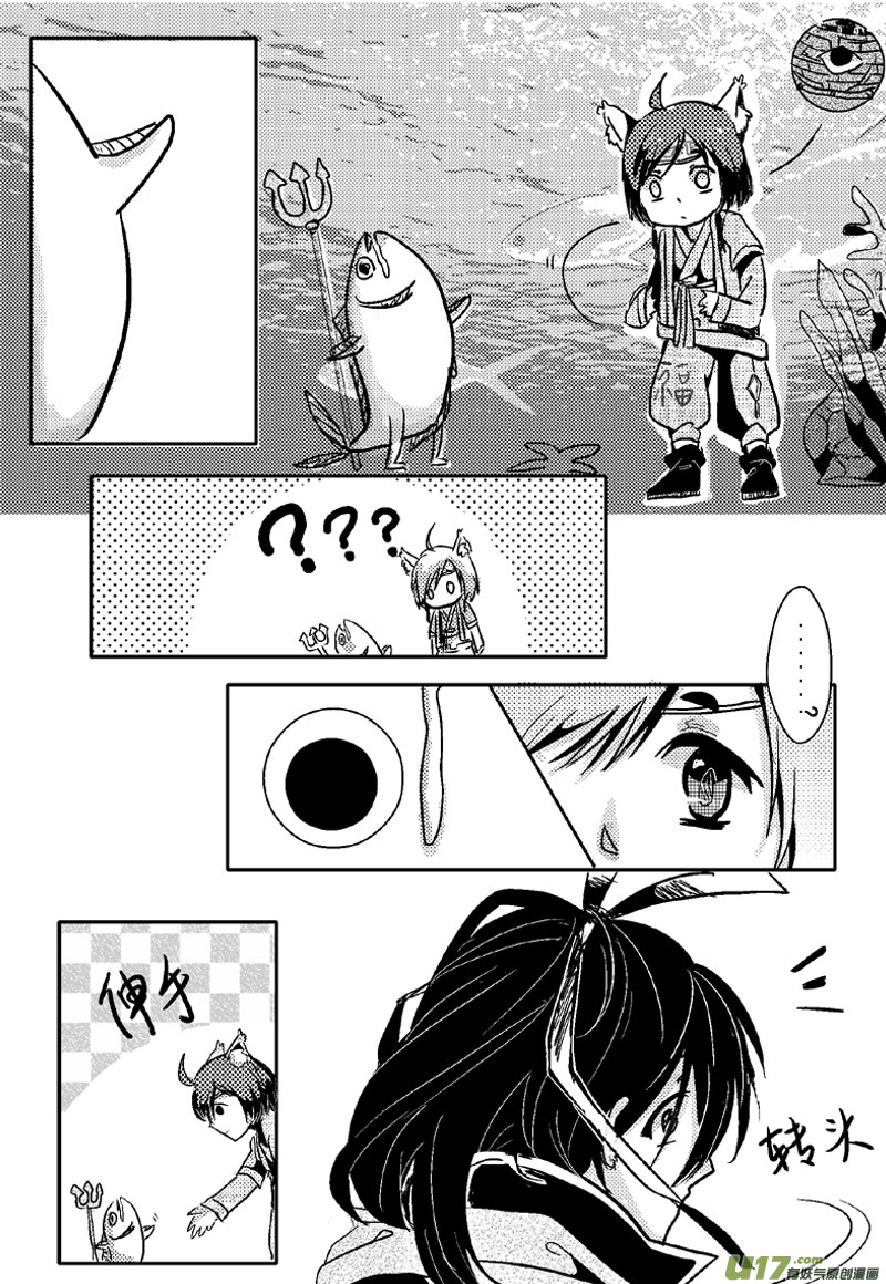 出发，东海！（第五话）-第7话