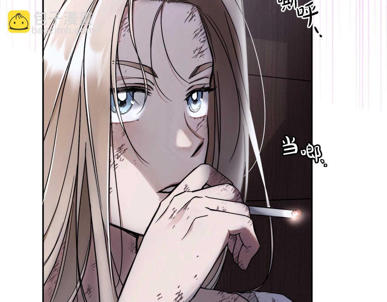 序章 比起爱还是征服欲更有用-第1话