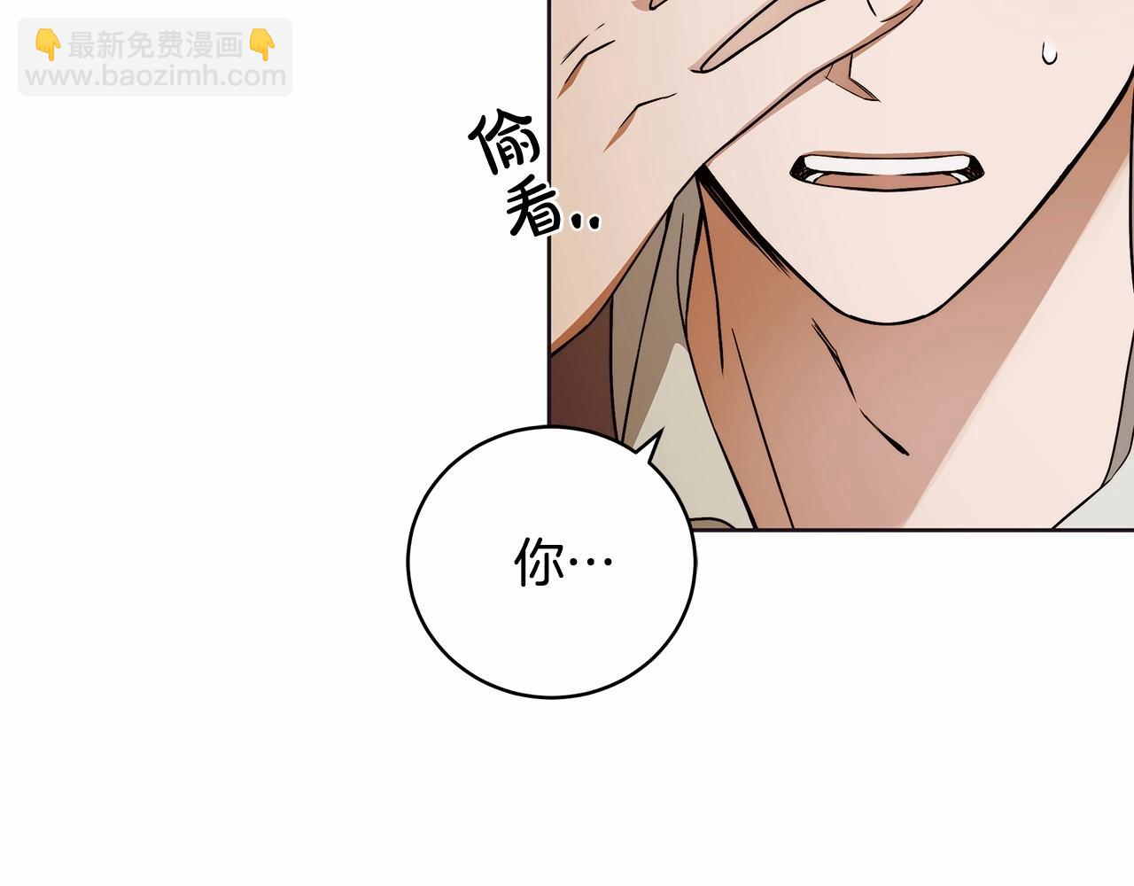 第10话 不成熟的道歉(1/4)-第11话