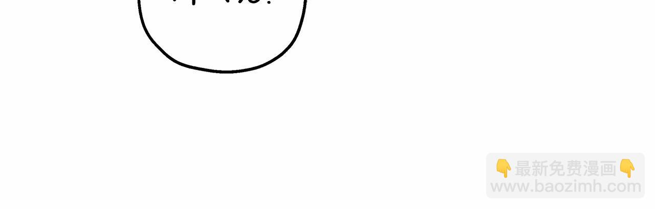 第10话 不成熟的道歉(1/4)-第11话