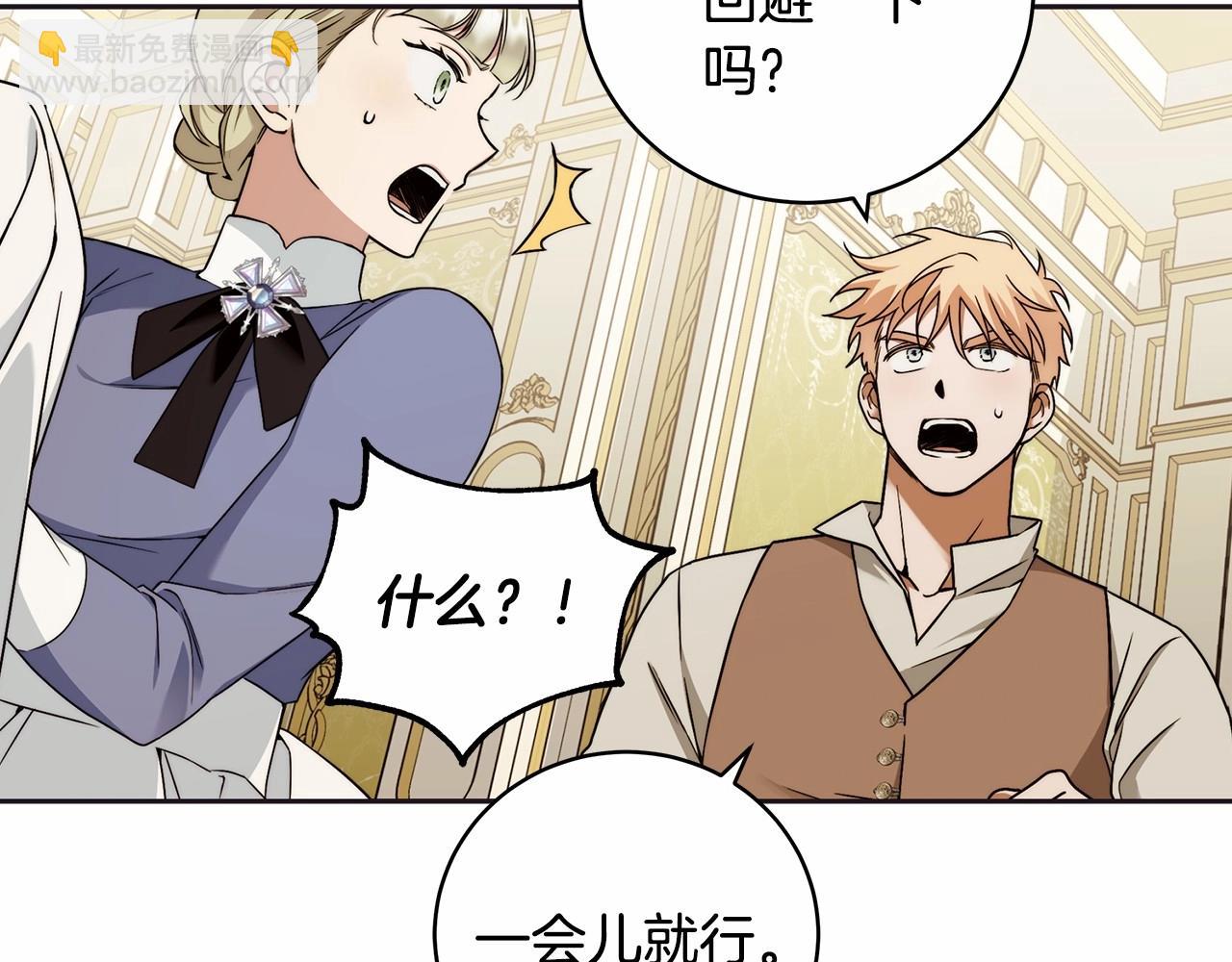 第10话 不成熟的道歉(1/4)-第11话