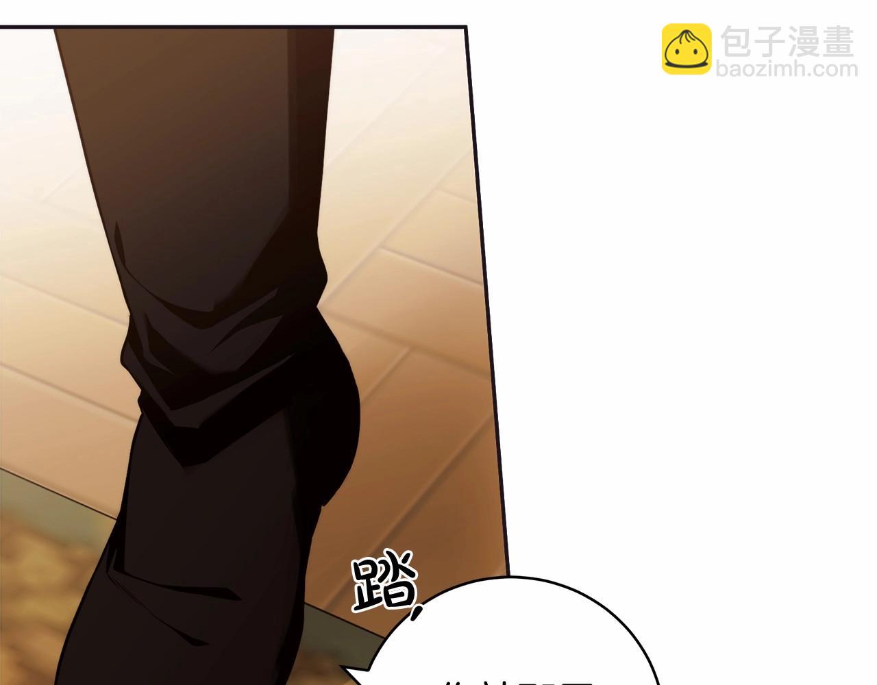 第10话 不成熟的道歉(1/4)-第11话