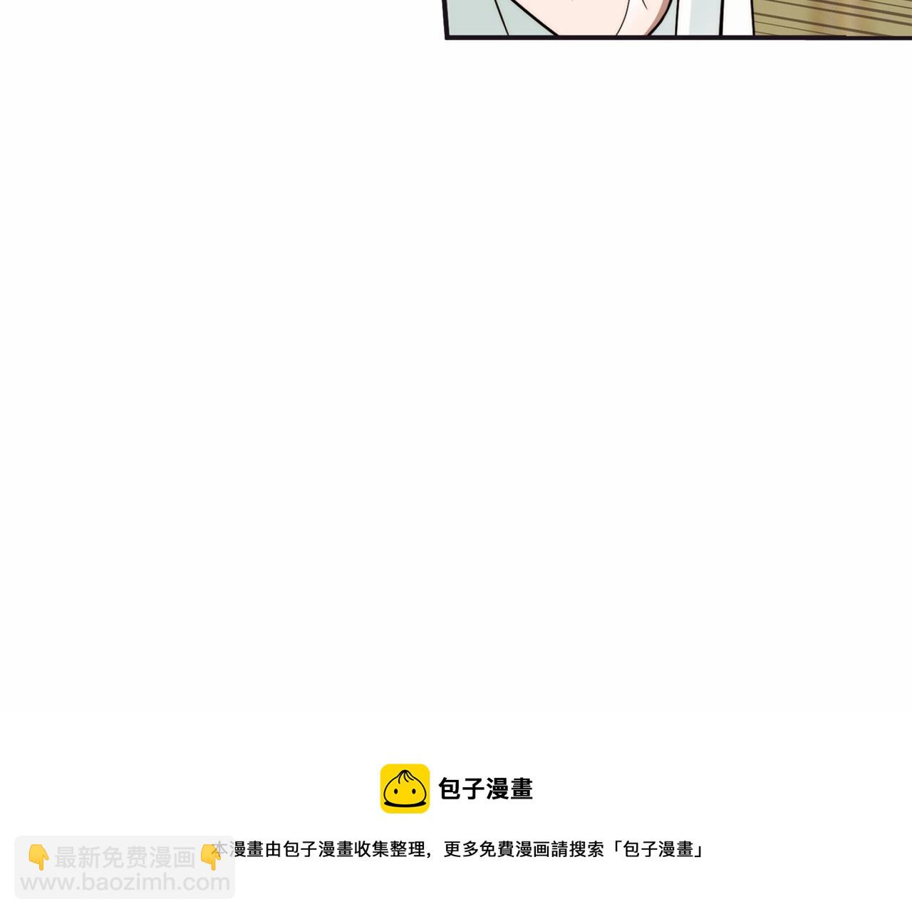 第10话 不成熟的道歉(1/4)-第11话