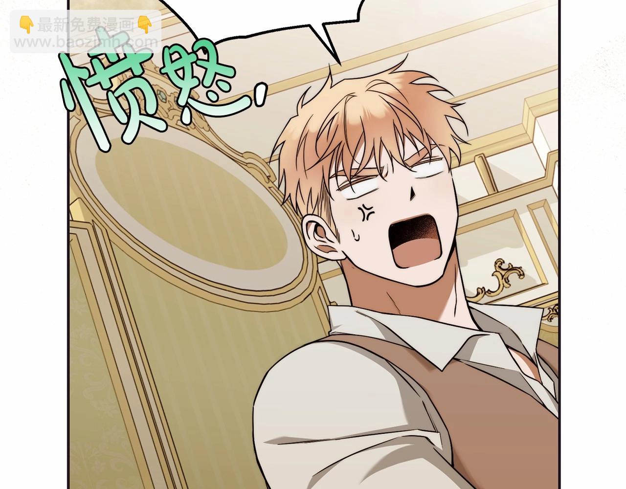 第10话 不成熟的道歉(1/4)-第11话