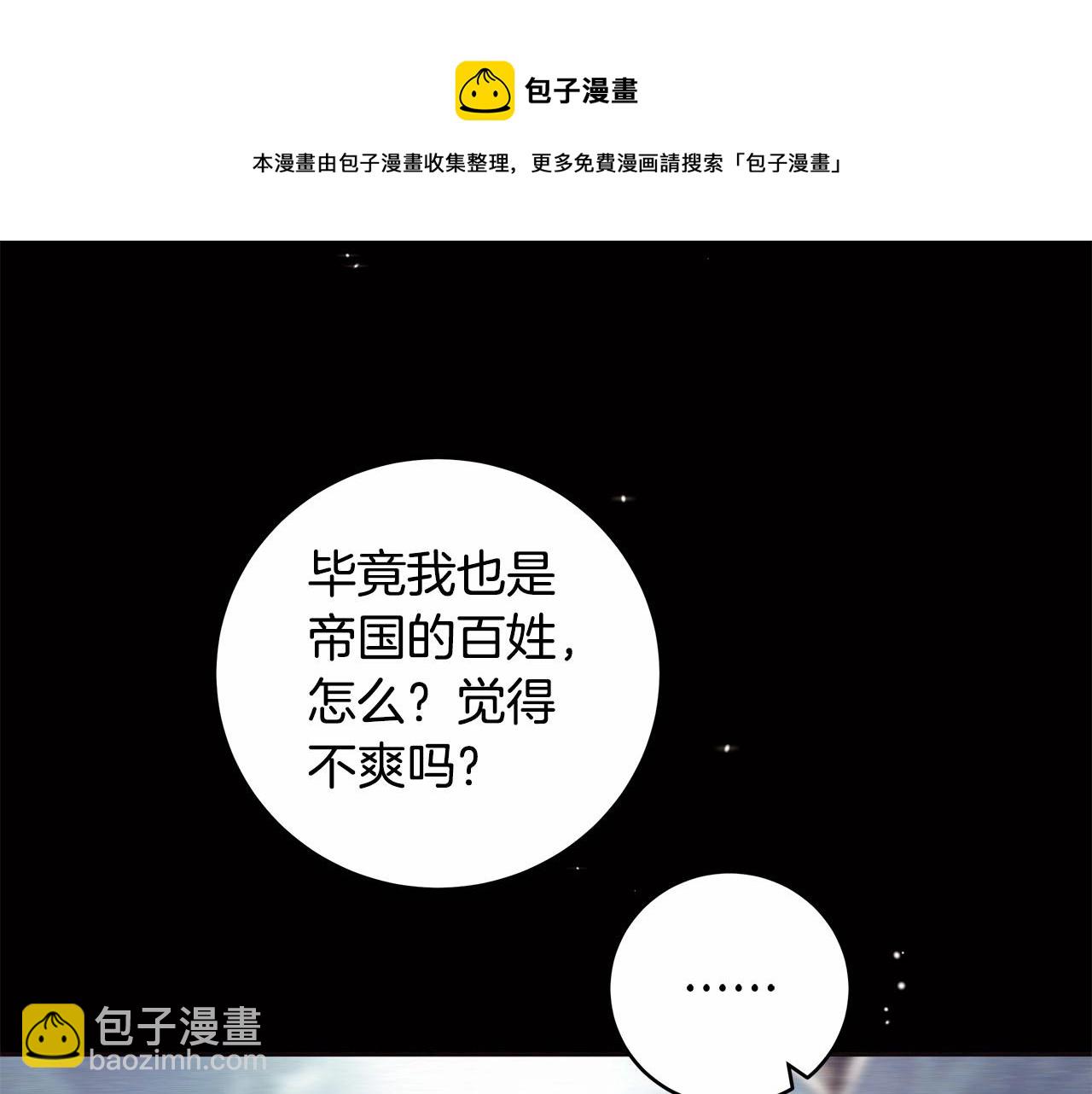 第12话 正反两面(1/4)-第13话