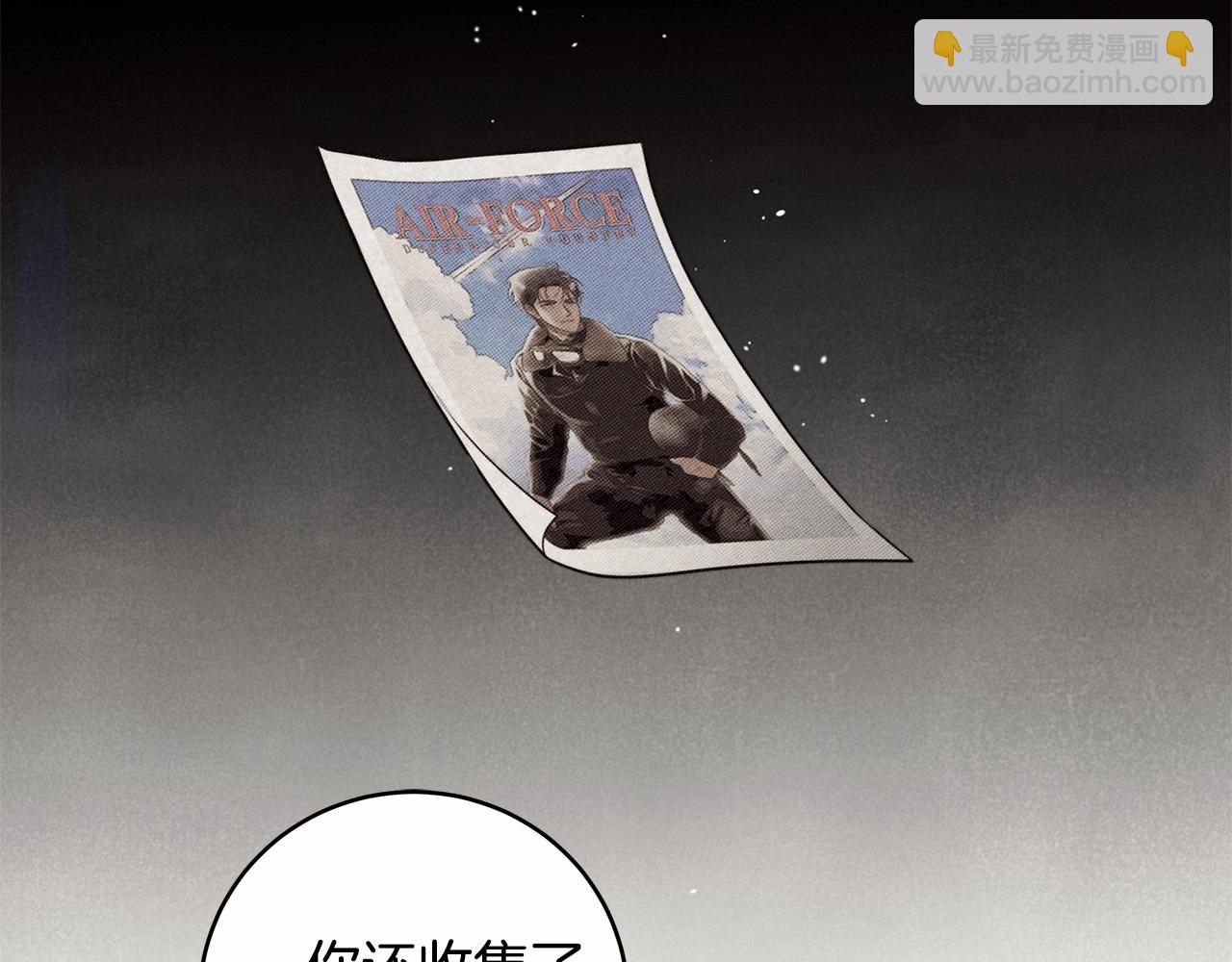 第12话 正反两面(1/4)-第13话