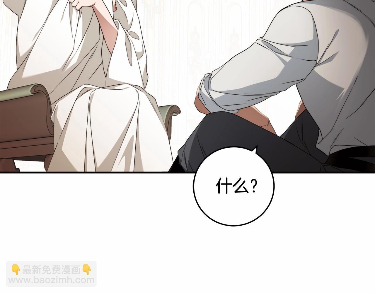 第12话 正反两面(1/4)-第13话