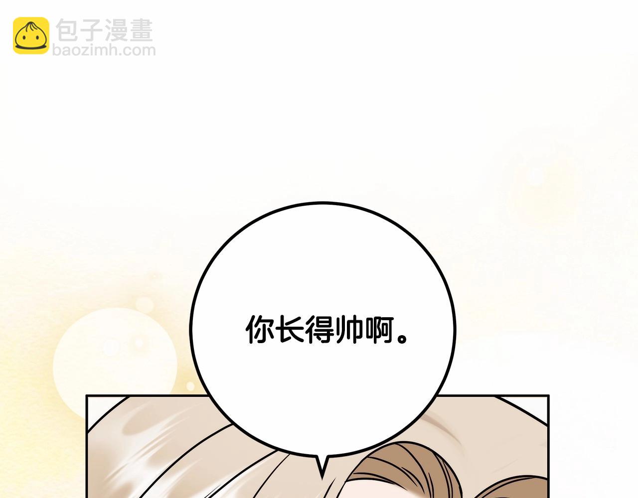 第12话 正反两面(1/4)-第13话