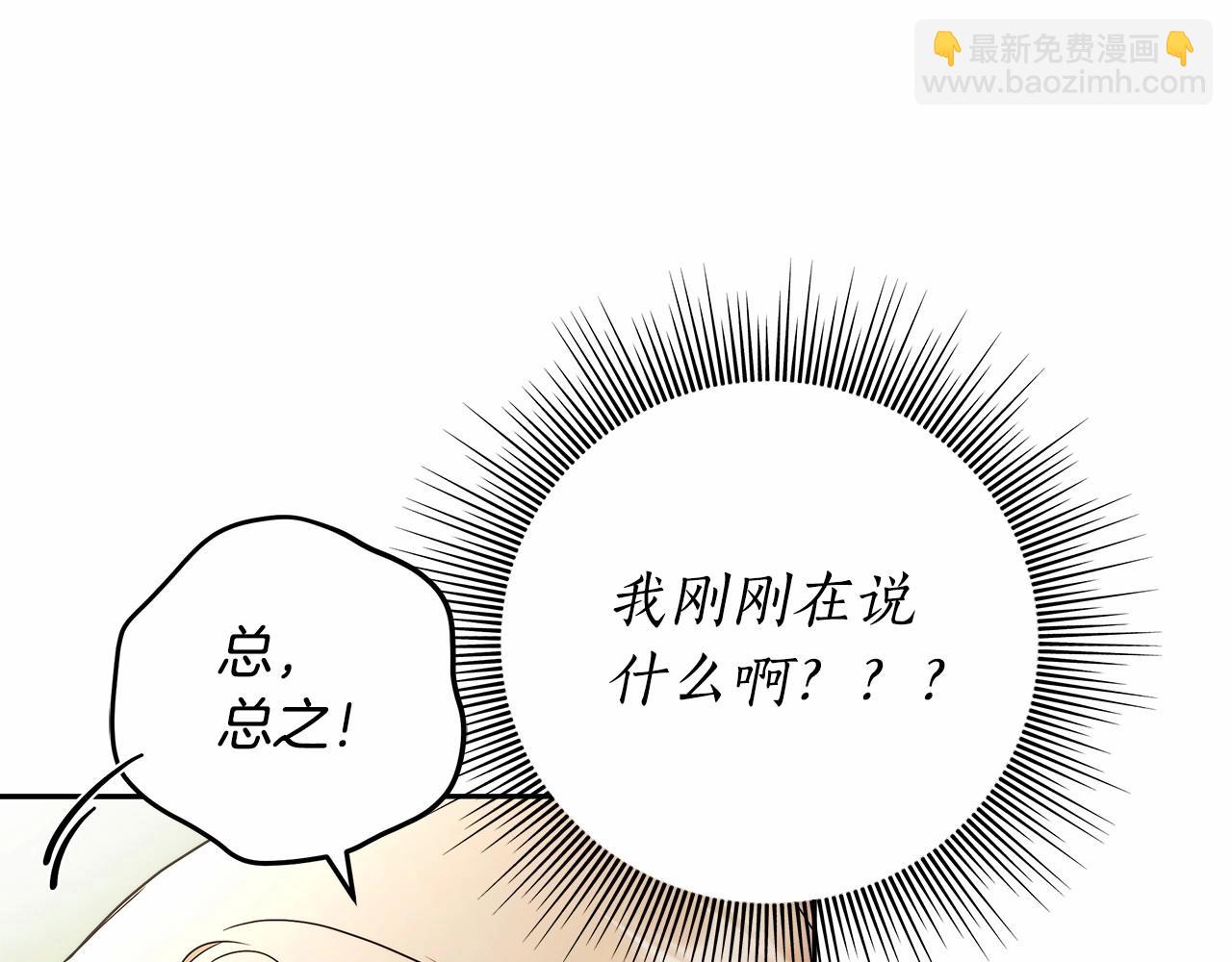 第12话 正反两面(1/4)-第13话