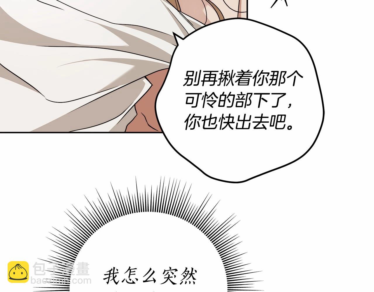 第12话 正反两面(1/4)-第13话