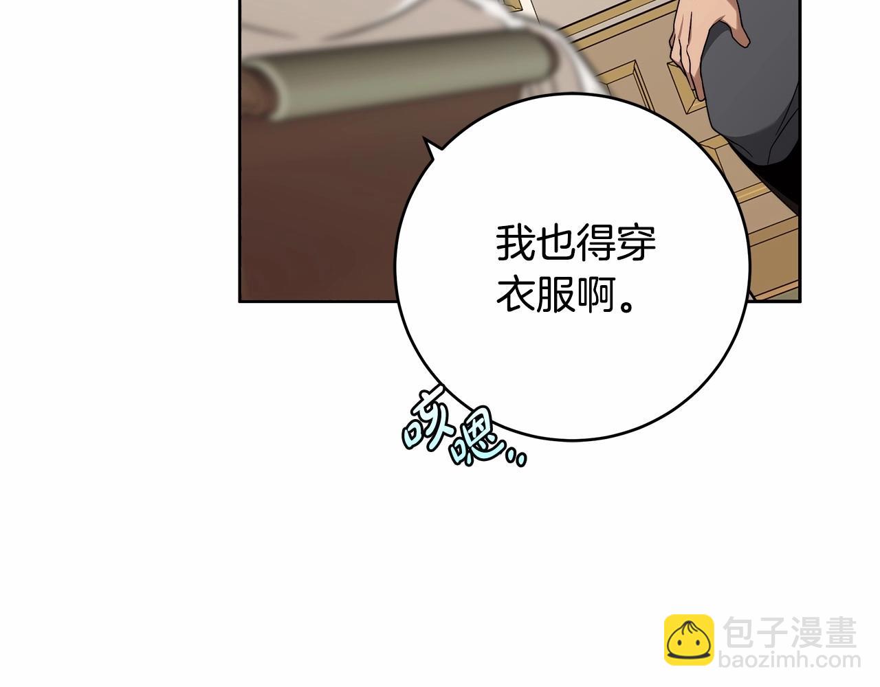 第12话 正反两面(1/4)-第13话