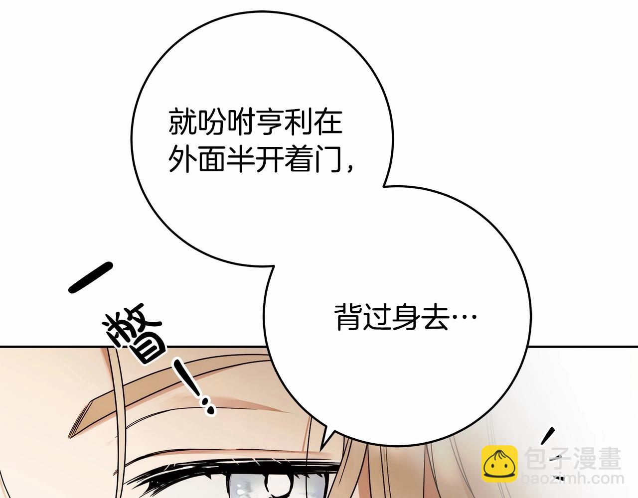 第12话 正反两面(1/4)-第13话