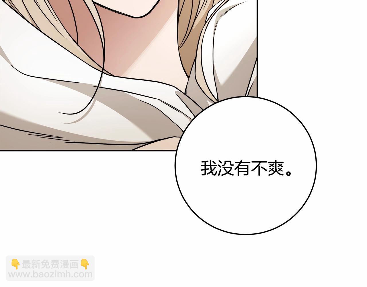 第12话 正反两面(1/4)-第13话