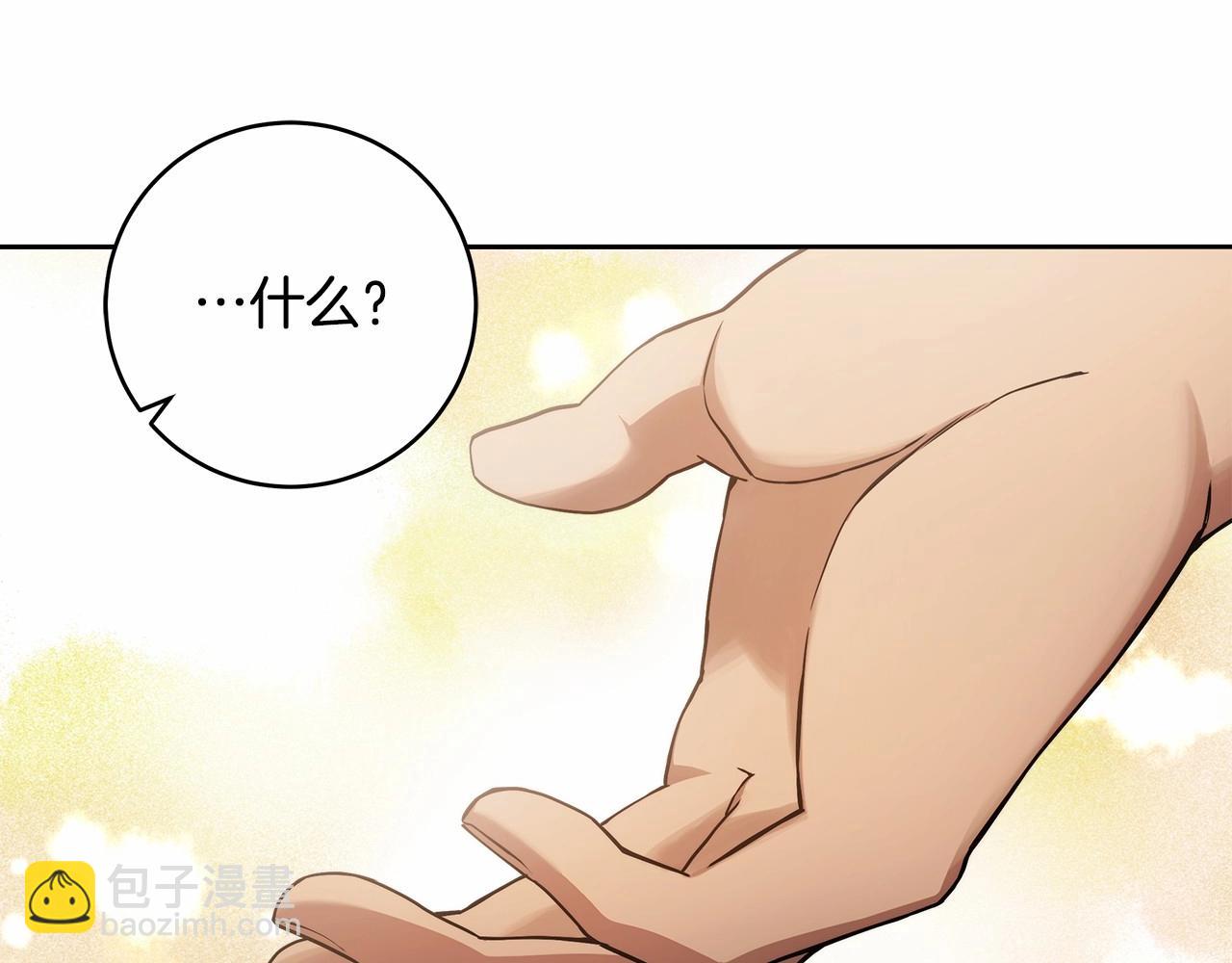 第12话 正反两面(1/4)-第13话