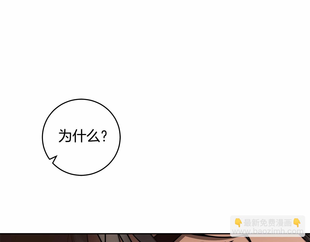 第12话 正反两面(1/4)-第13话