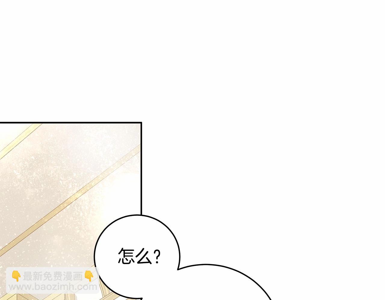 第12话 正反两面(1/4)-第13话