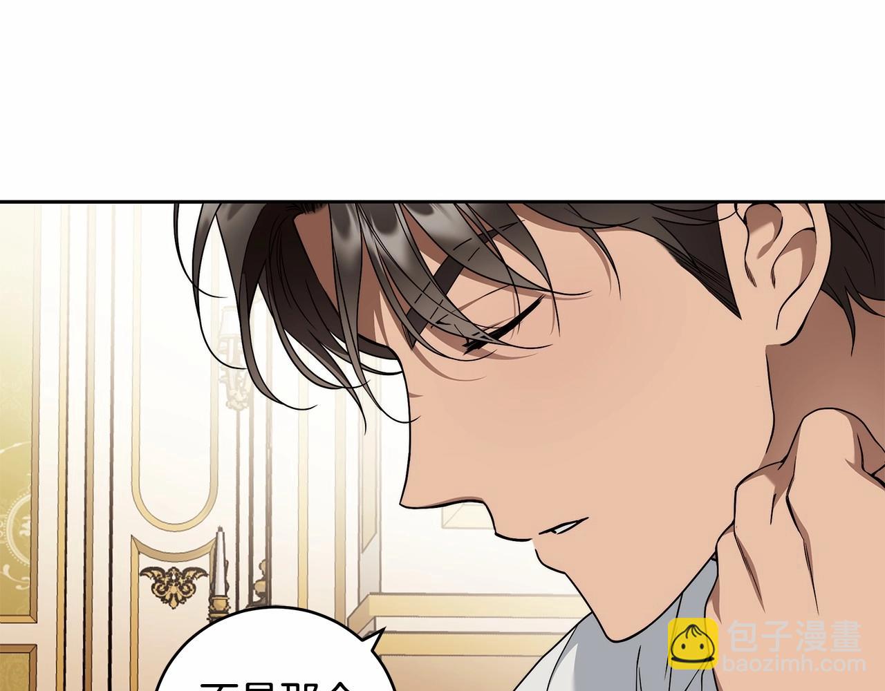 第12话 正反两面(1/4)-第13话