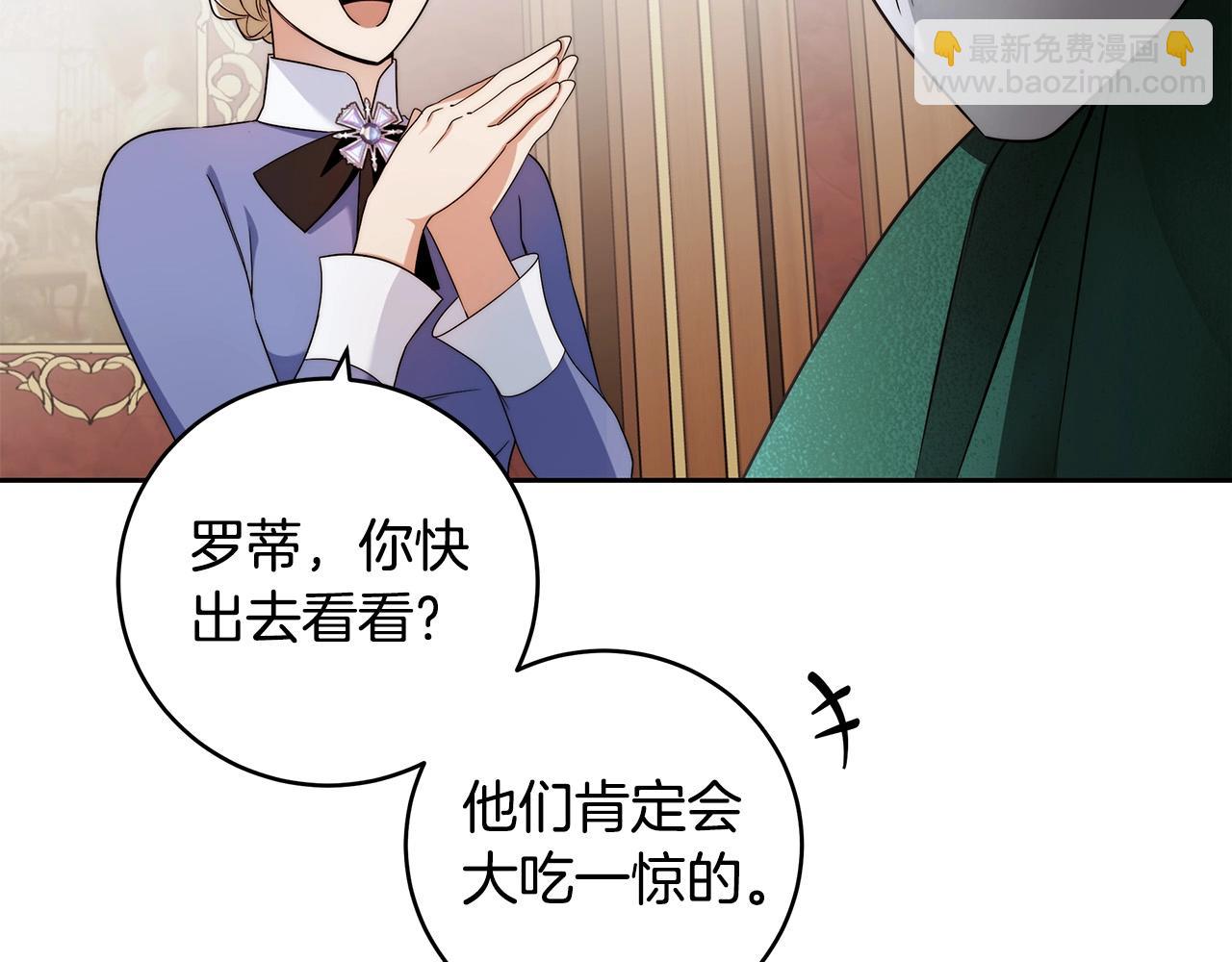 第14话 礼服与手铐(1/4)-第15话