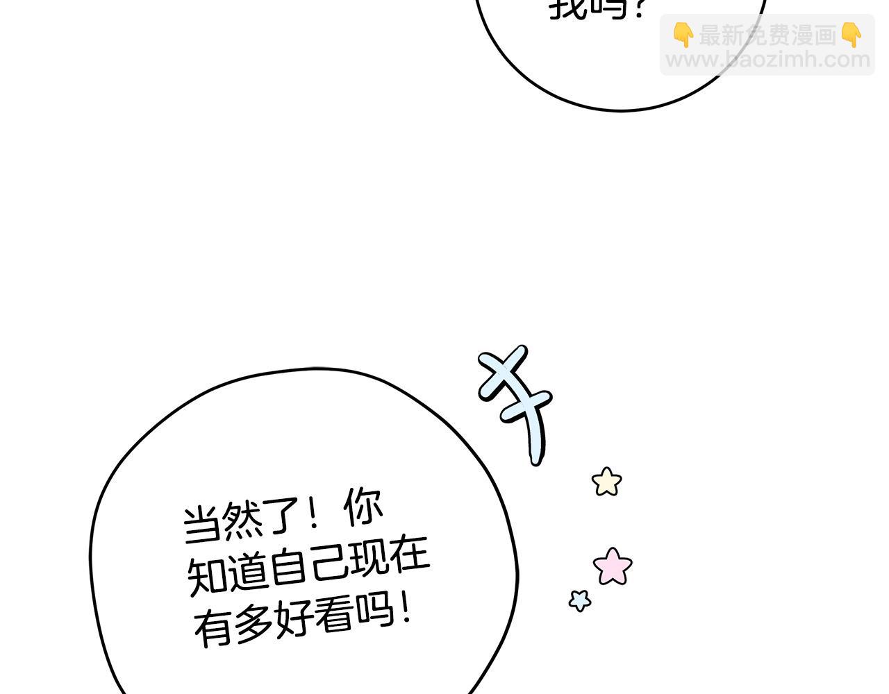 第14话 礼服与手铐(1/4)-第15话