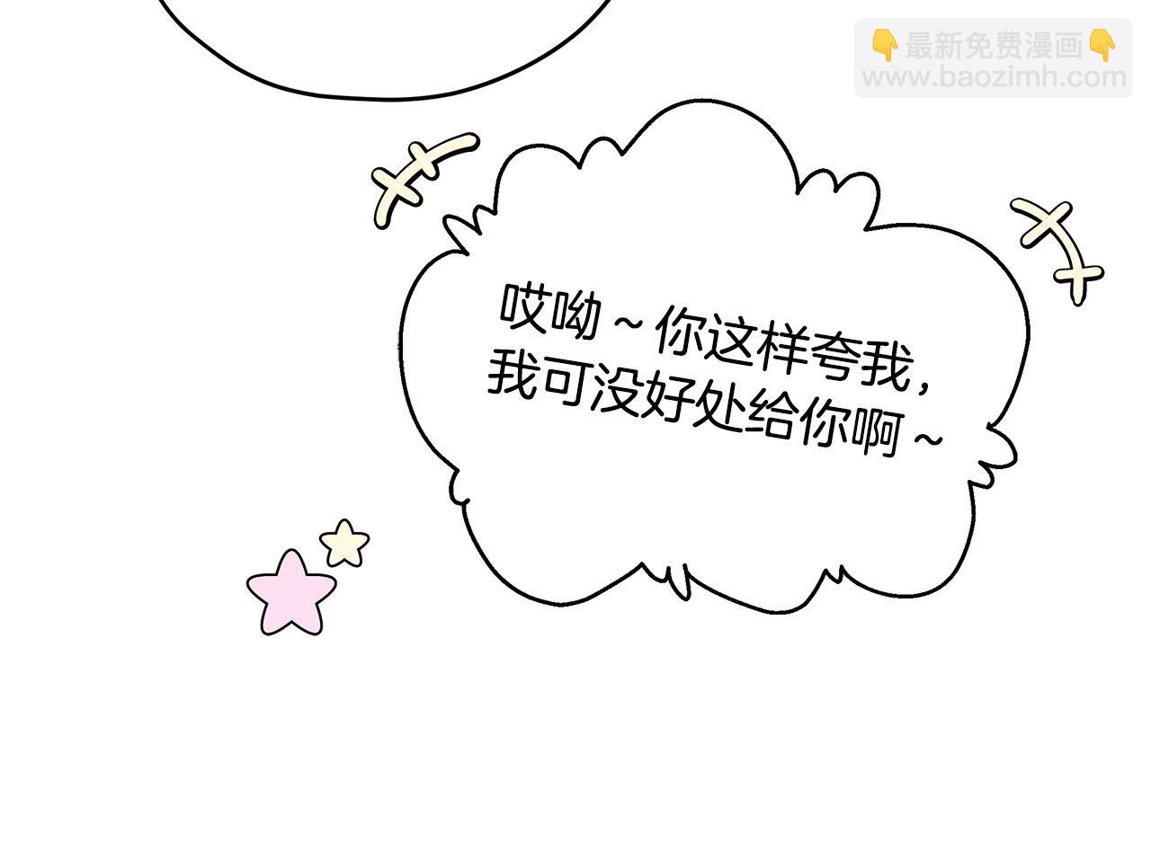 第14话 礼服与手铐(1/4)-第15话