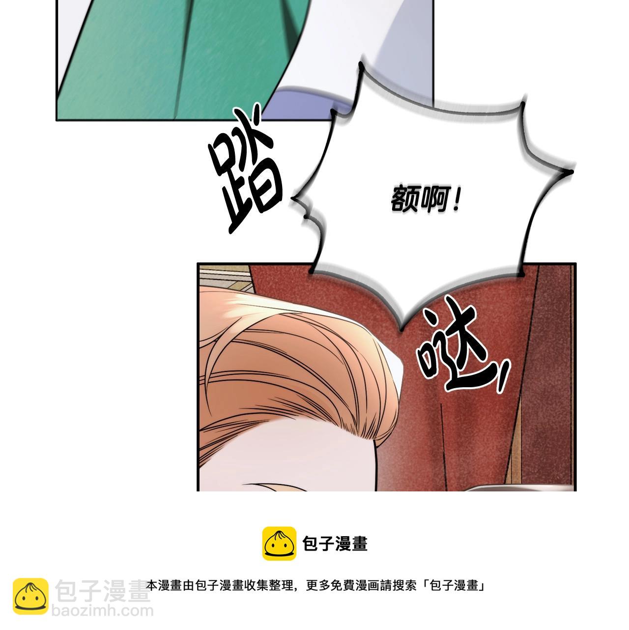 第14话 礼服与手铐(1/4)-第15话